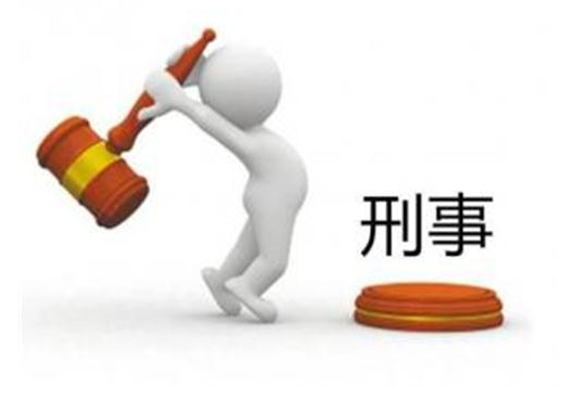 請問刑事案件什么時候請律師是好的？